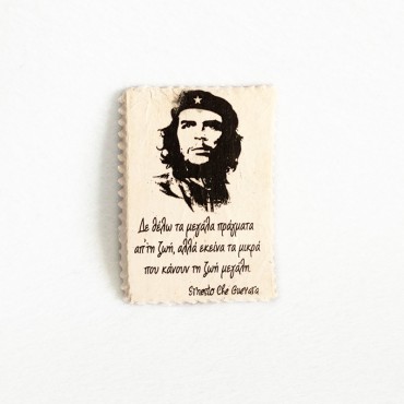 Κρεμαστό Che Guevara