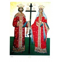 Ριζόχαρτο Άγιοι Κωνσταντίνος και Ελένη